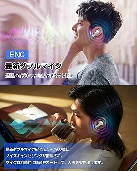 Amazon.co.jp: 【進歩究極モデル】ワイヤレスイヤホン bluetooth